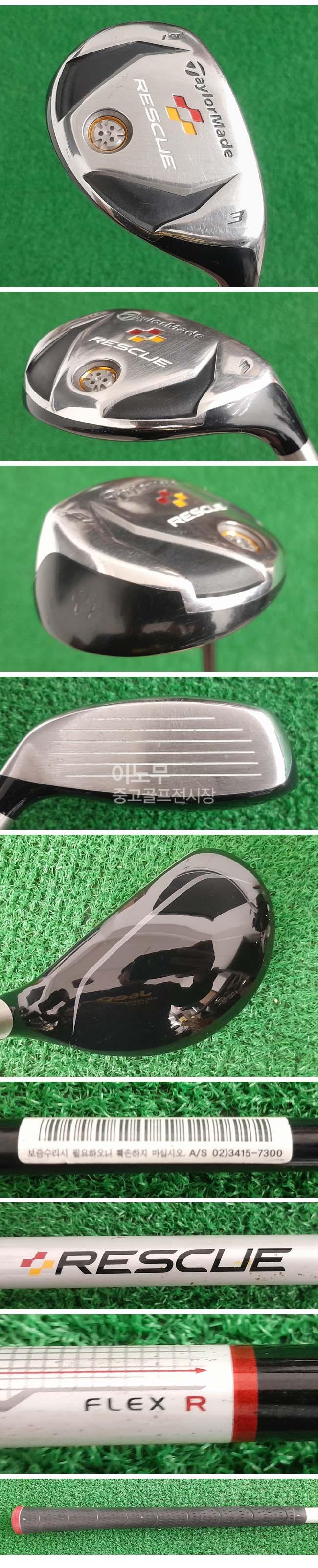 /user/e/enmgolf/editor/2601/da2a7b626318e818aacfbbf41e5e2693_1767399704_2162.jpg 이미지크게보기