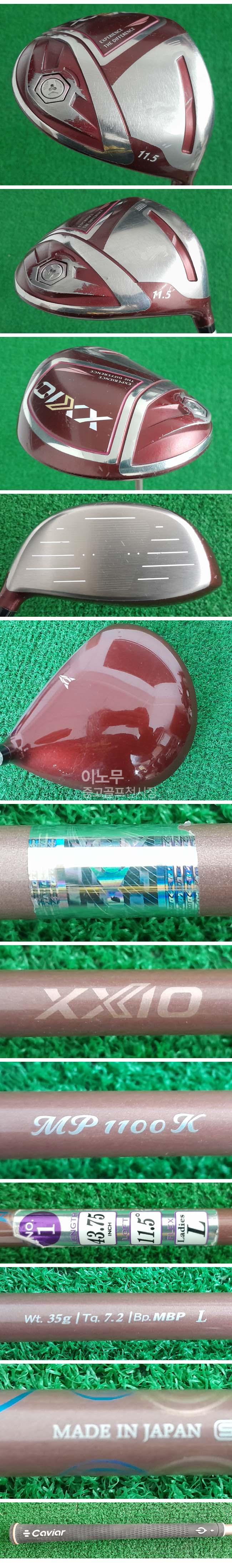 /user/e/enmgolf/editor/2601/fe381e7ab28fc1c32465288d33129334_1768993378_2761.jpg 이미지크게보기