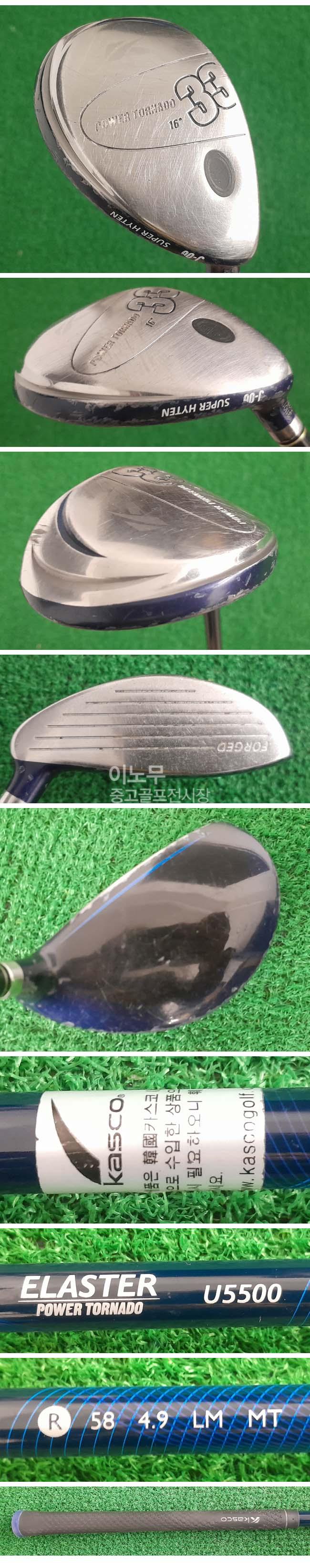 /user/e/enmgolf/editor/2602/4d3b911c17606260b0a50b6b2f18922b_1771982805_6356.jpg 이미지크게보기