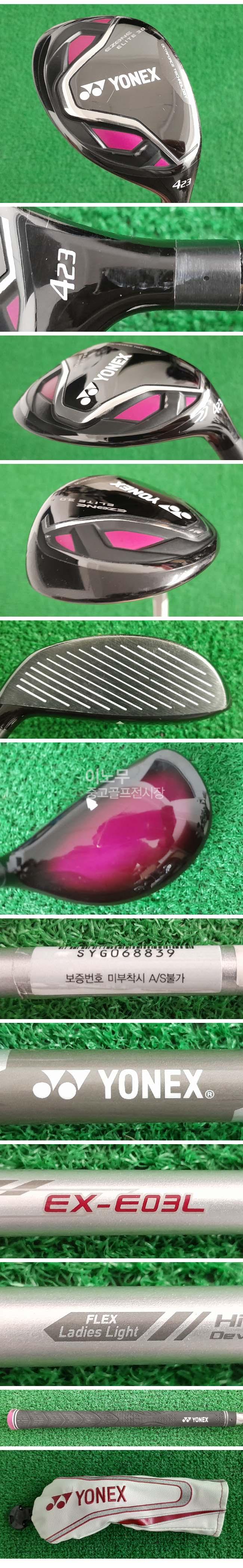 /user/e/enmgolf/editor/2602/4d3b911c17606260b0a50b6b2f18922b_1771983404_3122.jpg 이미지크게보기