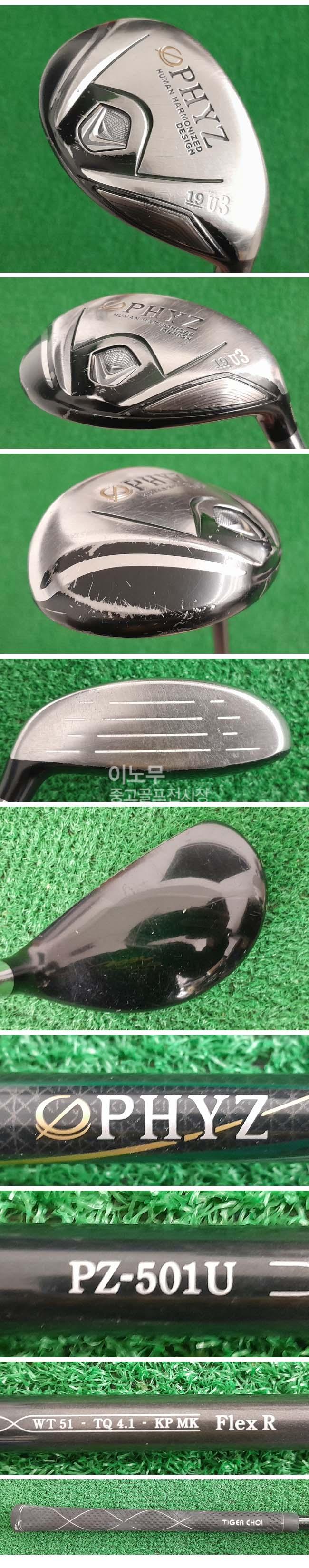 /user/e/enmgolf/editor/2602/84257818b1176d4c056dcf9b5fbeff70_1770594497_6283.jpg 이미지크게보기