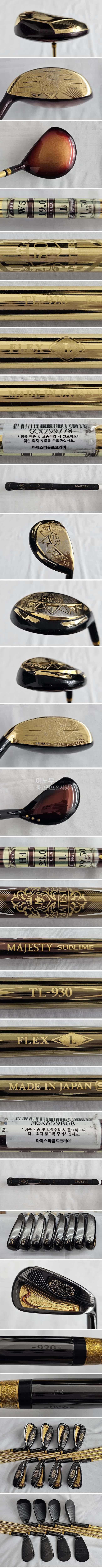 /user/e/enmgolf/editor/2602/85ef9334a1aecd0aab76b85ce4ef9f84_1770890163_5342.jpg 이미지크게보기