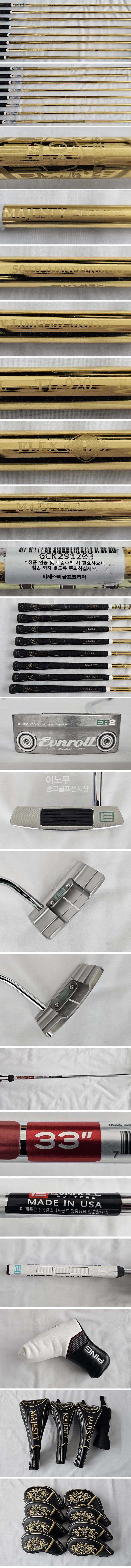 /user/e/enmgolf/editor/2602/85ef9334a1aecd0aab76b85ce4ef9f84_1770890170_3782.jpg 이미지크게보기