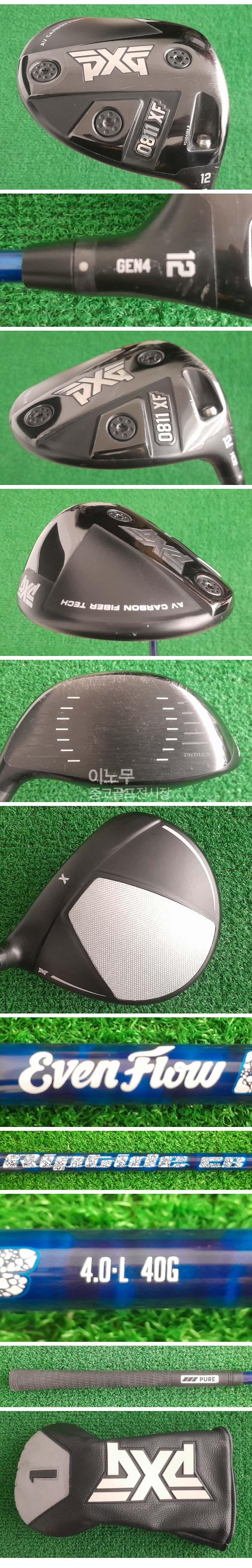 /user/e/enmgolf/editor/2602/884bf9d59e8a4706f86b9066fa2b041f_1770677586_7441.jpg 이미지크게보기