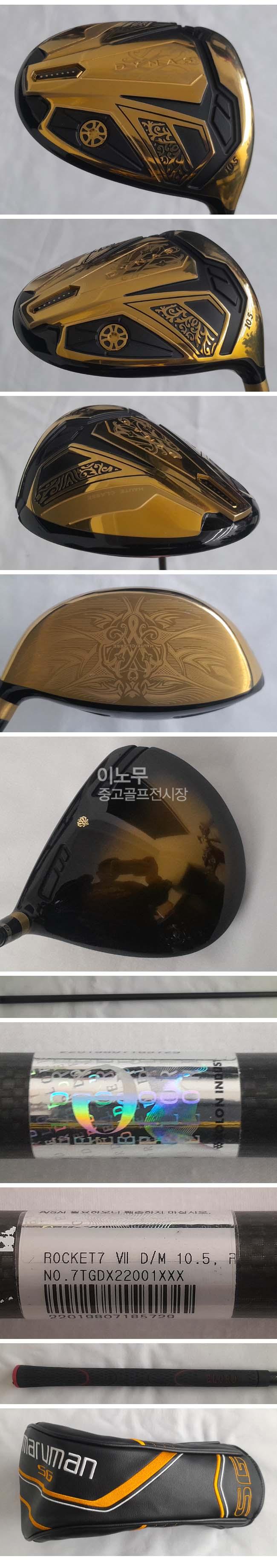 /user/e/enmgolf/editor/2602/884bf9d59e8a4706f86b9066fa2b041f_1770678948_7951.jpg 이미지크게보기