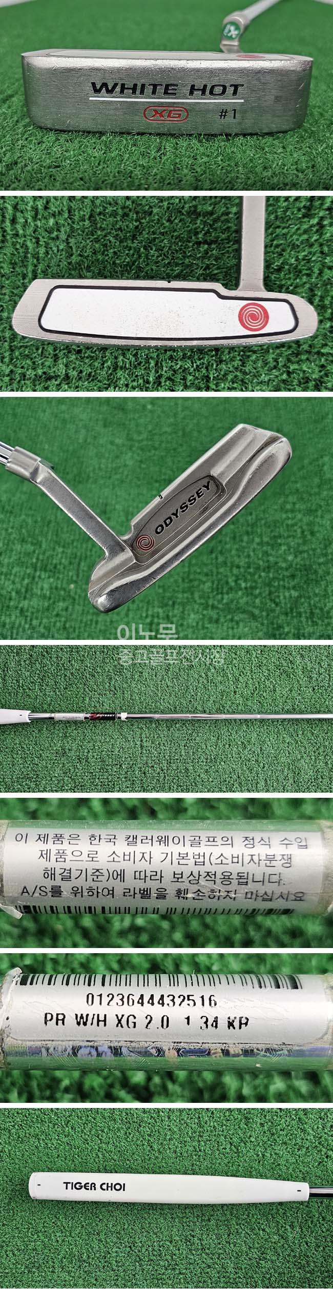 /user/e/enmgolf/editor/2602/9074f024bf81bb7fa08360c3e5605ab9_1770159288_8035.jpg 이미지크게보기