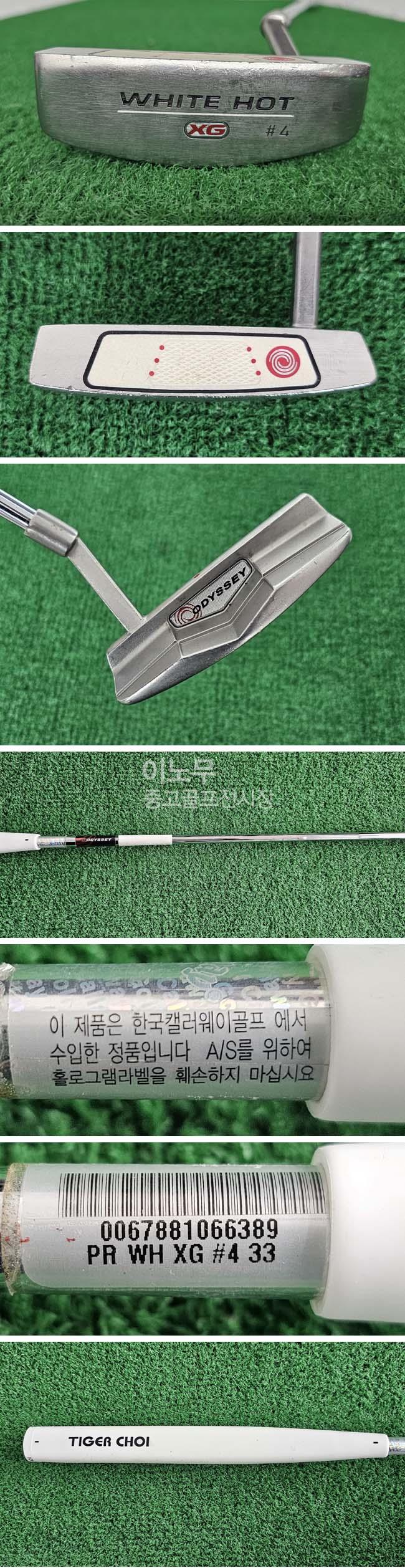 /user/e/enmgolf/editor/2602/9074f024bf81bb7fa08360c3e5605ab9_1770159361_5644.jpg 이미지크게보기