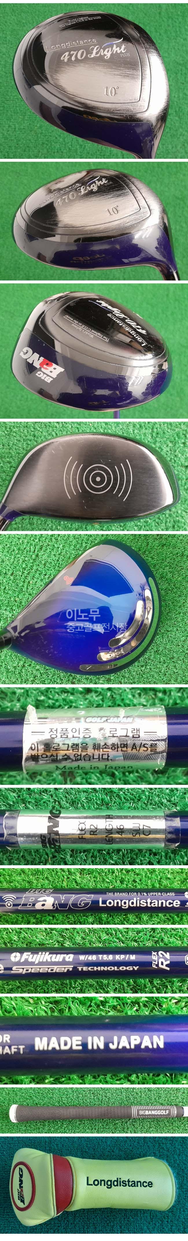 /user/e/enmgolf/editor/2602/a095af635507c2dd95b498d6a0e0b693_1772059585_8813.jpg 이미지크게보기