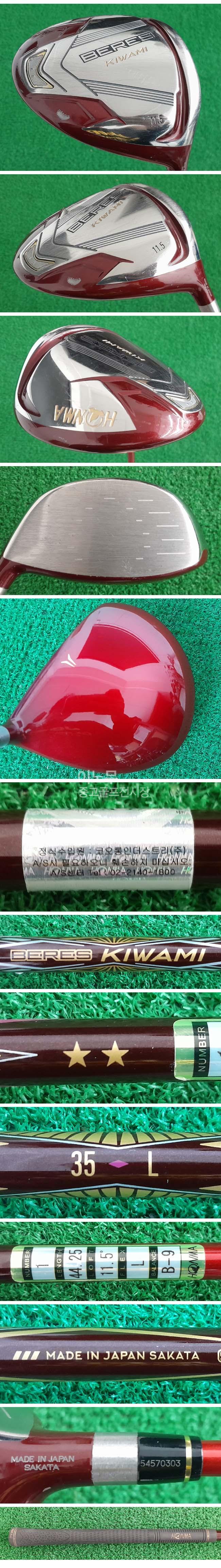 /user/e/enmgolf/editor/2602/a095af635507c2dd95b498d6a0e0b693_1772060132_4967.jpg 이미지크게보기