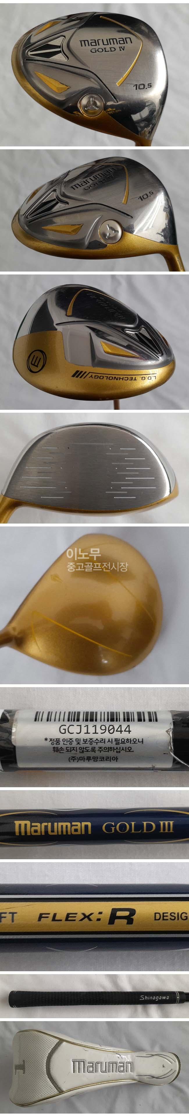 /user/e/enmgolf/editor/2602/a095af635507c2dd95b498d6a0e0b693_1772060532_6357.jpg 이미지크게보기