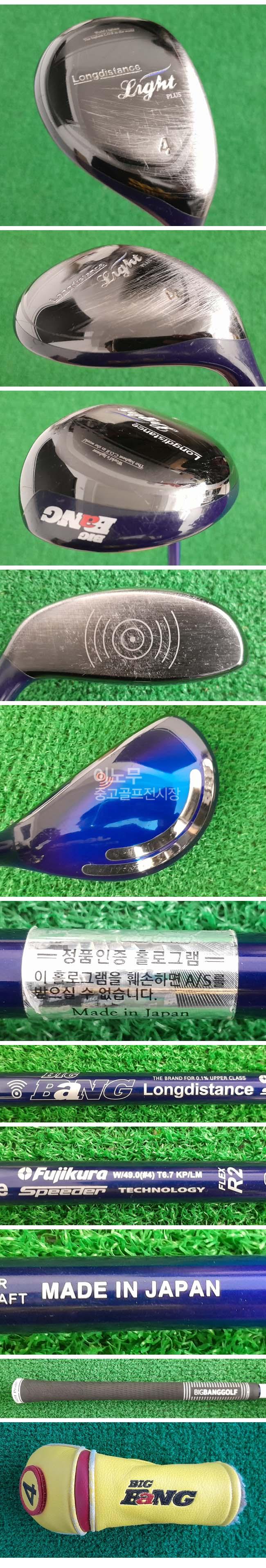 /user/e/enmgolf/editor/2602/a095af635507c2dd95b498d6a0e0b693_1772061133_2349.jpg 이미지크게보기