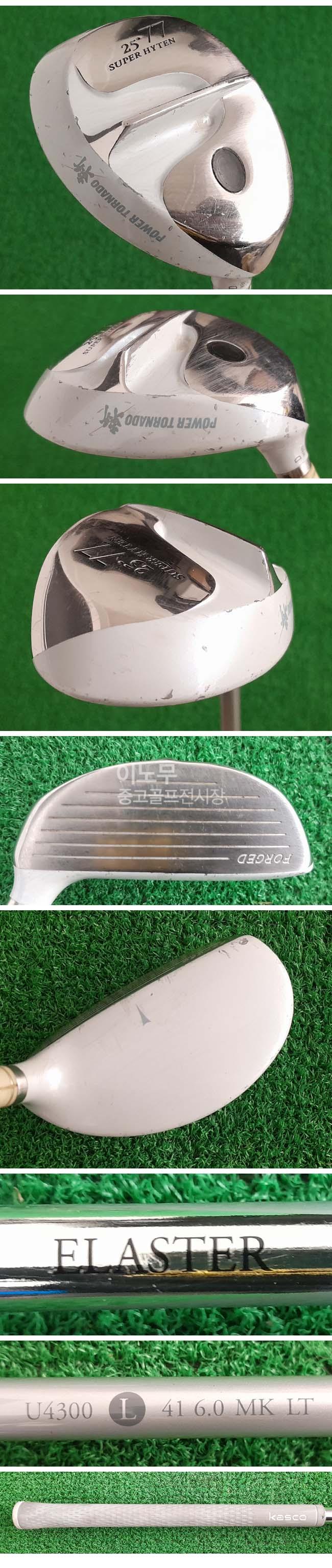 /user/e/enmgolf/editor/2602/a095af635507c2dd95b498d6a0e0b693_1772061629_484.jpg 이미지크게보기