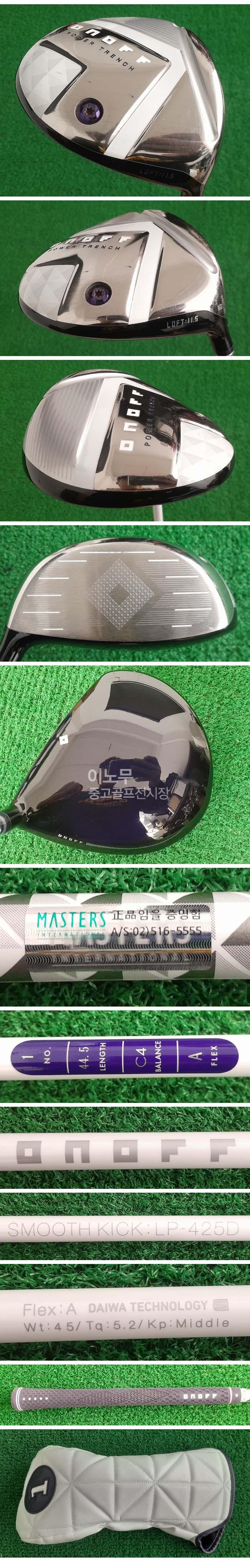 /user/e/enmgolf/editor/2602/c84a5d2f9bdab538bf7f8fde4aa2c7bb_1770072876_2519.jpg 이미지크게보기