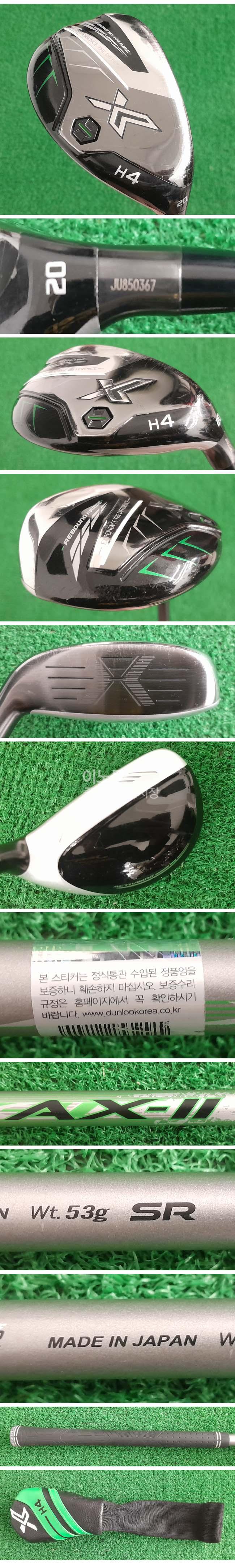 /user/e/enmgolf/editor/2602/c84a5d2f9bdab538bf7f8fde4aa2c7bb_1770073606_3336.jpg 이미지크게보기