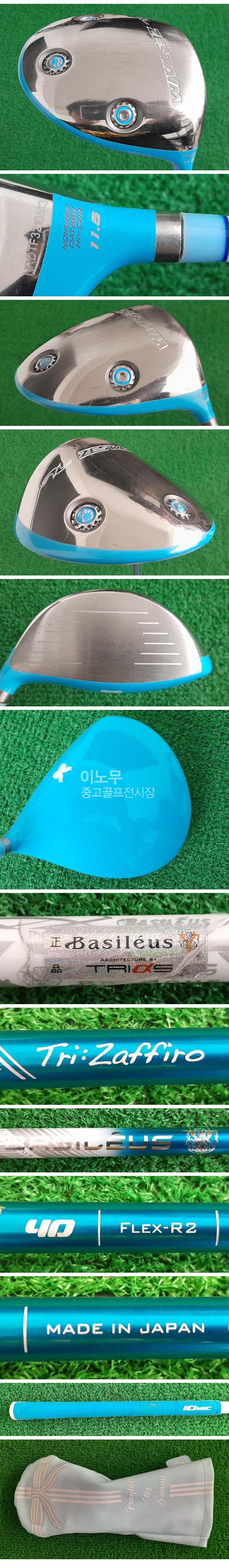 /user/e/enmgolf/editor/2603/0758f1ee6644bfefb55f6f837da4c180_1772492684_4322.jpg 이미지크게보기