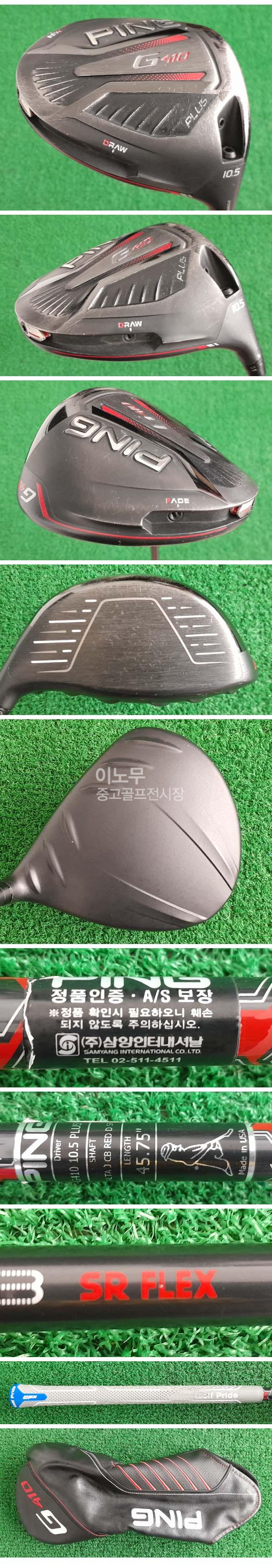 /user/e/enmgolf/editor/2603/0824102bebd6529596cefd14a653df26_1774477785_2921.jpg 이미지크게보기