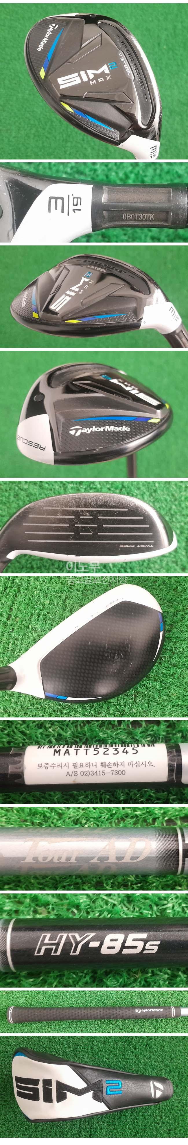 /user/e/enmgolf/editor/2603/0cfee0016dff2c7f46da0cd5aa254132_1772664694_1199.jpg 이미지크게보기