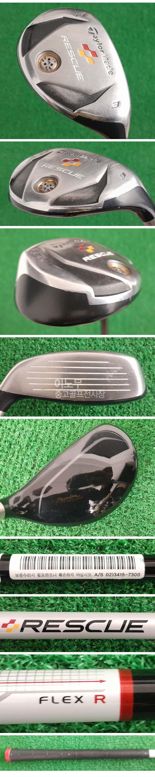 /user/e/enmgolf/editor/2603/0cfee0016dff2c7f46da0cd5aa254132_1772665295_596.jpg 이미지크게보기