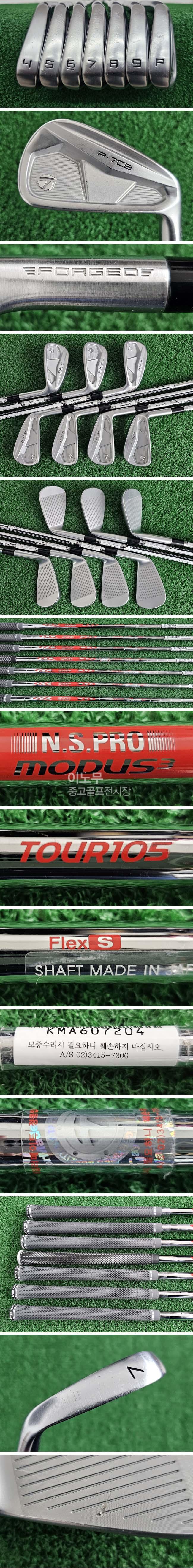 /user/e/enmgolf/editor/2603/0cfee0016dff2c7f46da0cd5aa254132_1772668201_8171.jpg 이미지크게보기