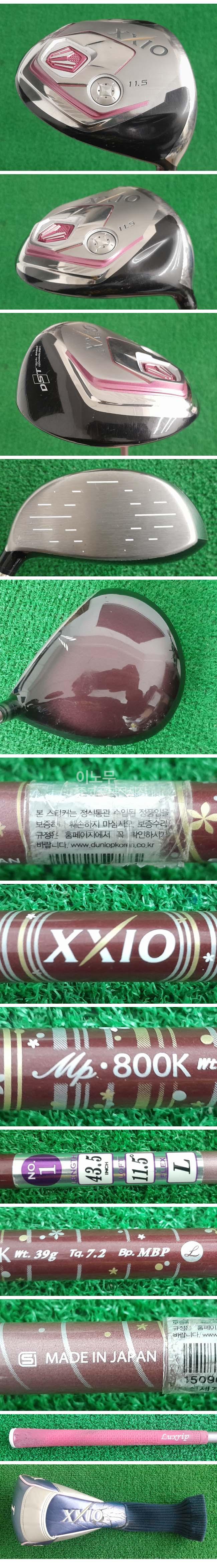 /user/e/enmgolf/editor/2603/3916e718492467580a0698de22e4ba13_1772751013_7617.jpg 이미지크게보기