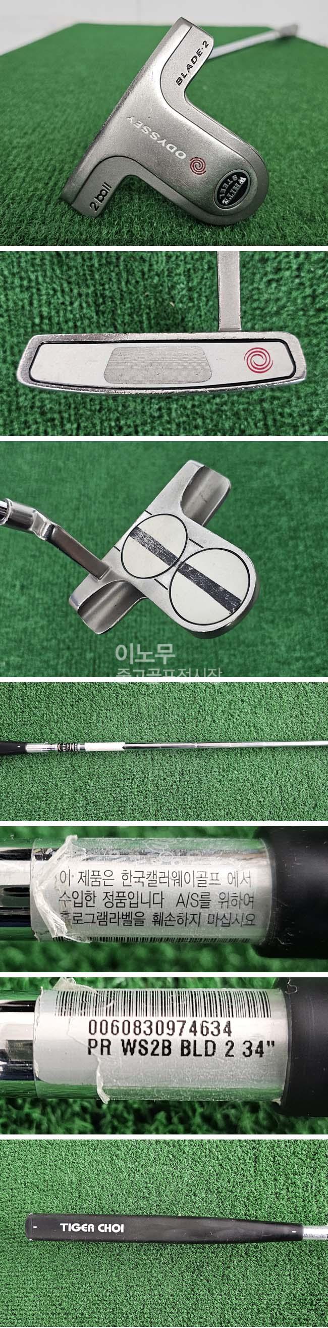 /user/e/enmgolf/editor/2603/3916e718492467580a0698de22e4ba13_1772753686_4578.jpg 이미지크게보기