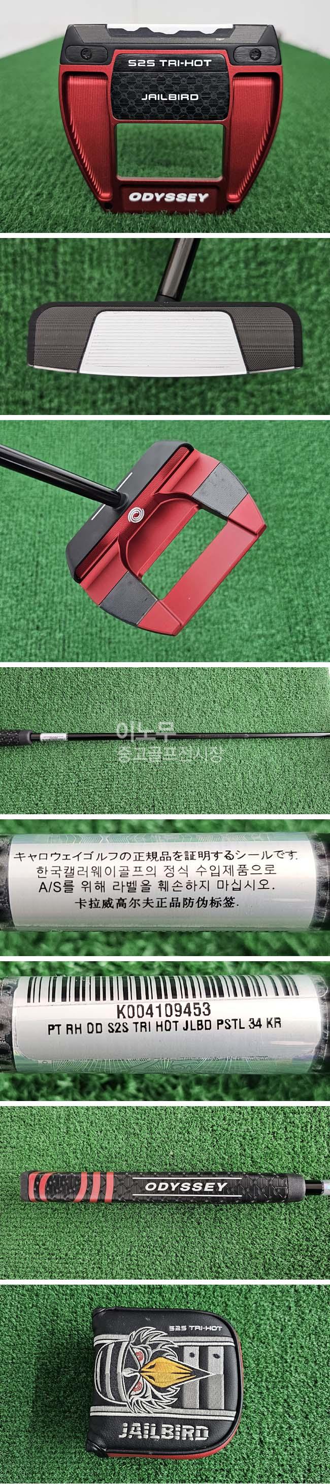 /user/e/enmgolf/editor/2603/3916e718492467580a0698de22e4ba13_1772754198_8715.jpg 이미지크게보기