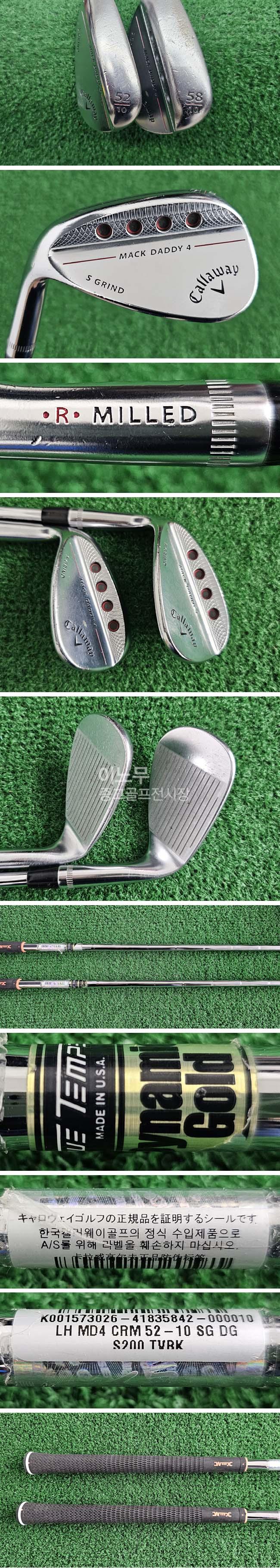 /user/e/enmgolf/editor/2603/3db02b7f44e5181319c94559b9826988_1774911771_2626.jpg 이미지크게보기