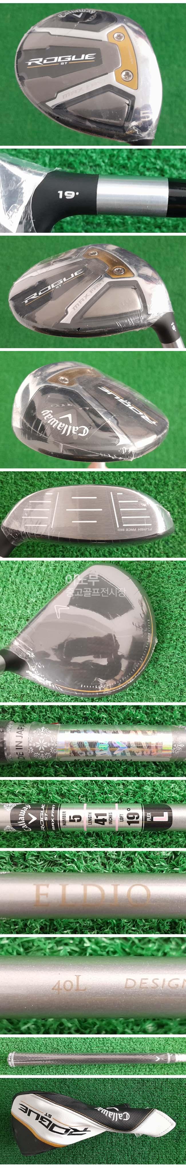 /user/e/enmgolf/editor/2603/3db02b7f44e5181319c94559b9826988_1774914722_7184.jpg 이미지크게보기