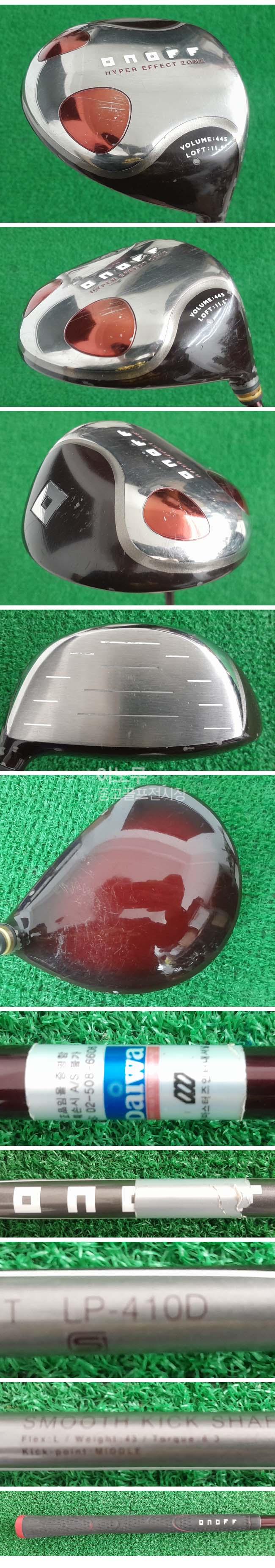 /user/e/enmgolf/editor/2603/52ca6b8c81d419e96b3e3fb51eada67f_1772911989_8422.jpg 이미지크게보기