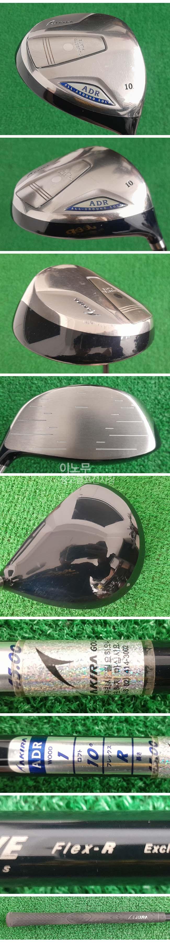 /user/e/enmgolf/editor/2603/52ca6b8c81d419e96b3e3fb51eada67f_1772912106_0167.jpg 이미지크게보기