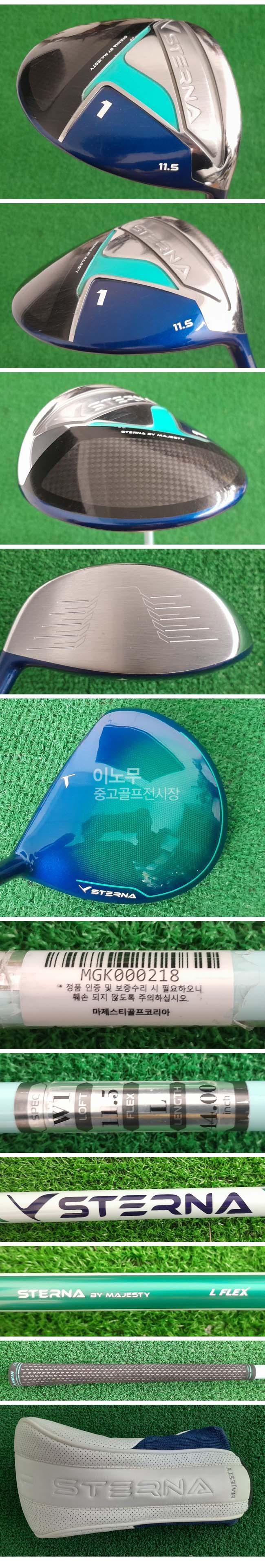 /user/e/enmgolf/editor/2603/52ca6b8c81d419e96b3e3fb51eada67f_1772914679_4141.jpg 이미지크게보기