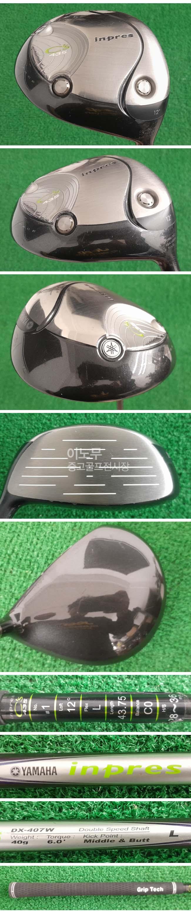 /user/e/enmgolf/editor/2603/52ca6b8c81d419e96b3e3fb51eada67f_1772915037_3824.jpg 이미지크게보기