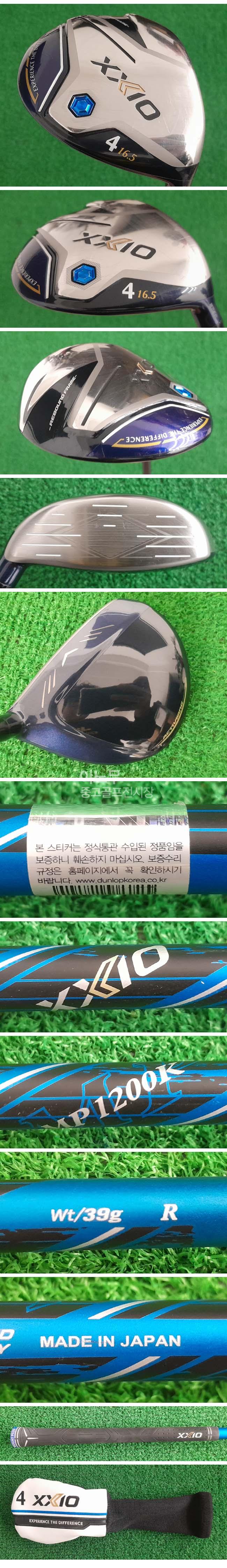 /user/e/enmgolf/editor/2603/52ca6b8c81d419e96b3e3fb51eada67f_1772915289_9488.jpg 이미지크게보기