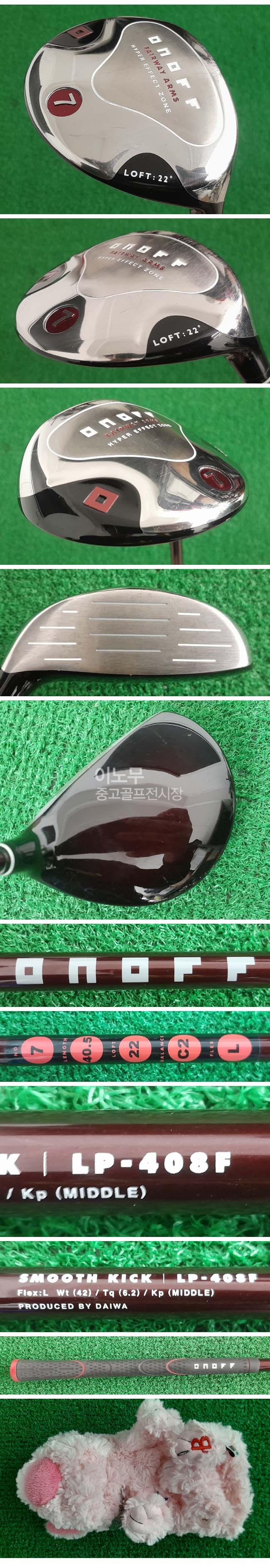 /user/e/enmgolf/editor/2603/52ca6b8c81d419e96b3e3fb51eada67f_1772915760_0425.jpg 이미지크게보기