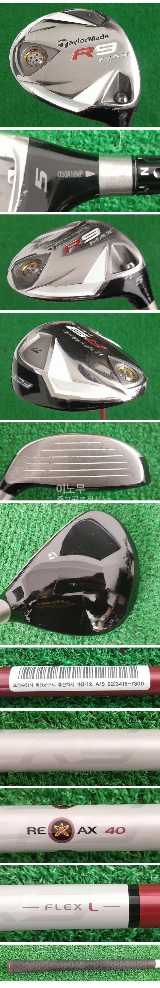 /user/e/enmgolf/editor/2603/52ca6b8c81d419e96b3e3fb51eada67f_1772916100_8854.jpg 이미지크게보기