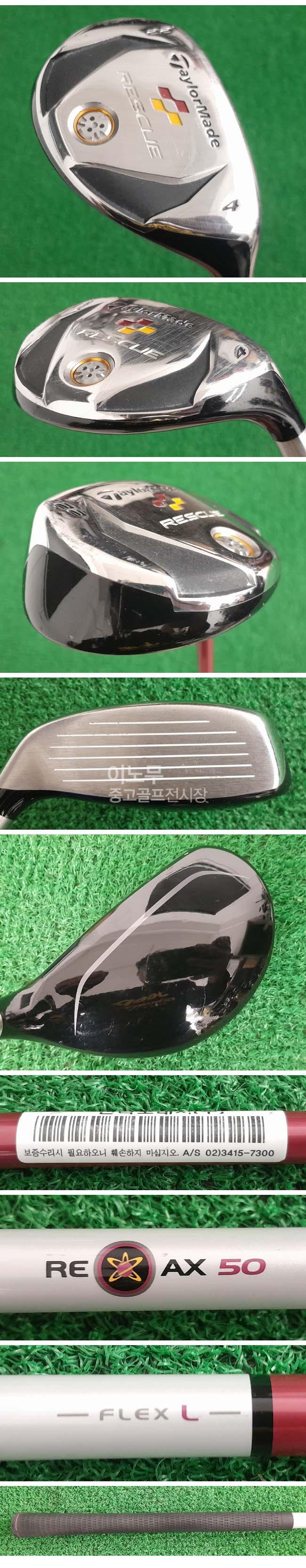 /user/e/enmgolf/editor/2603/52ca6b8c81d419e96b3e3fb51eada67f_1772916261_3375.jpg 이미지크게보기