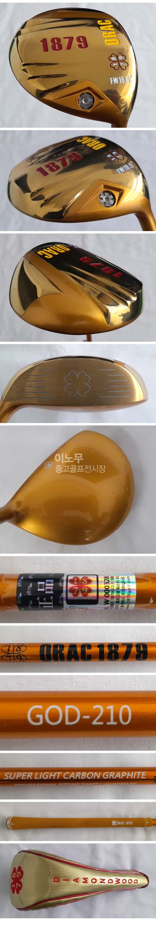 /user/e/enmgolf/editor/2603/5c13b28062d222081c33a593f864b002_1773356808_0547.jpg 이미지크게보기