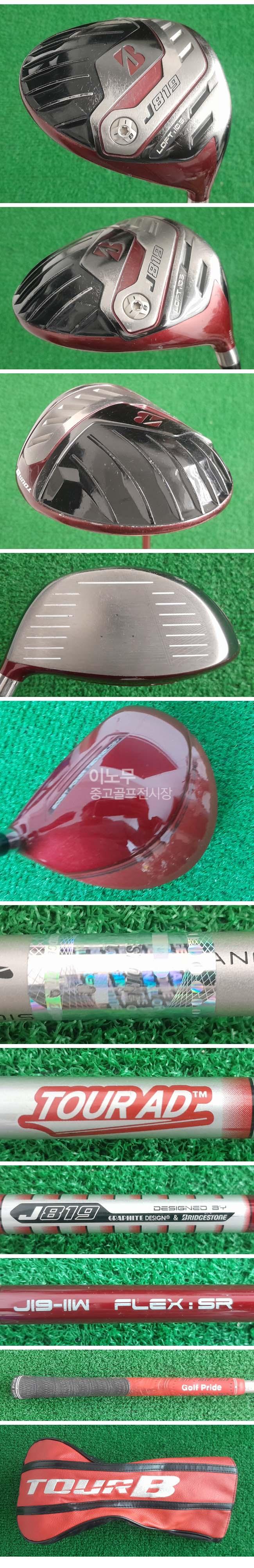 /user/e/enmgolf/editor/2603/704b797aca8a0332fe0db24666e119dd_1772551931_6828.jpg 이미지크게보기