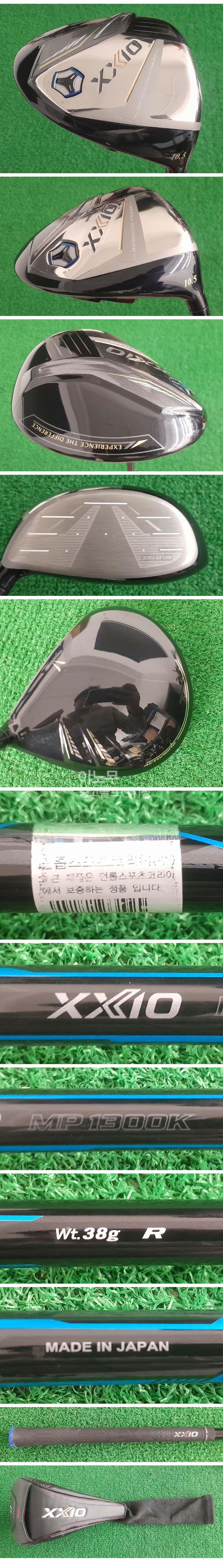 /user/e/enmgolf/editor/2603/704b797aca8a0332fe0db24666e119dd_1772552294_7906.jpg 이미지크게보기