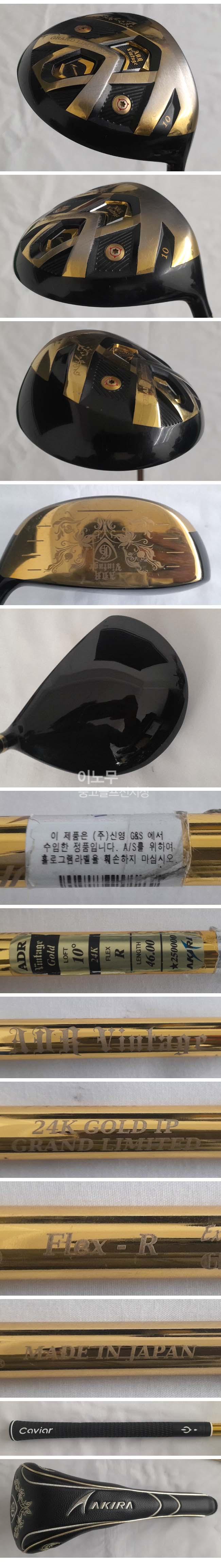 /user/e/enmgolf/editor/2603/704b797aca8a0332fe0db24666e119dd_1772552984_1991.jpg 이미지크게보기