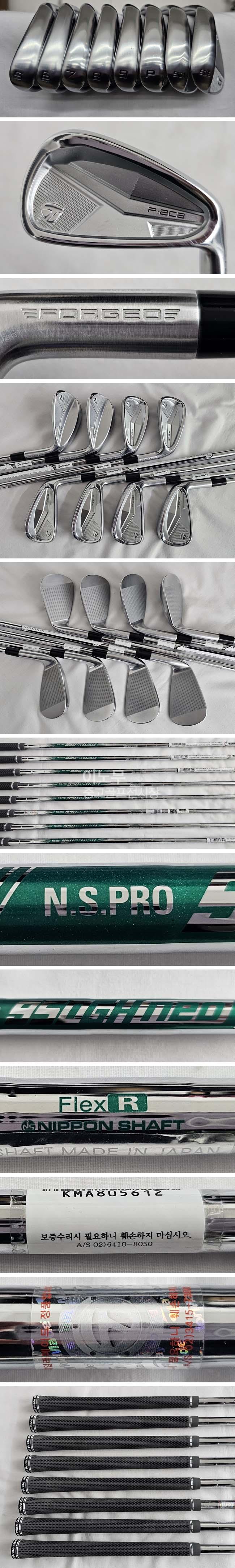 /user/e/enmgolf/editor/2603/704b797aca8a0332fe0db24666e119dd_1772553777_7838.jpg 이미지크게보기