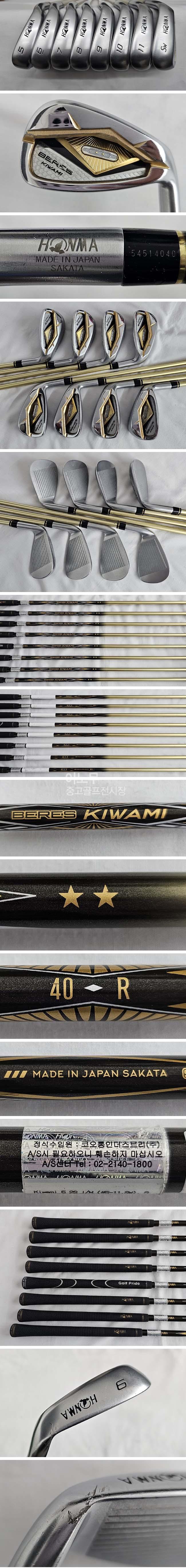 /user/e/enmgolf/editor/2603/704b797aca8a0332fe0db24666e119dd_1772554227_4741.jpg 이미지크게보기