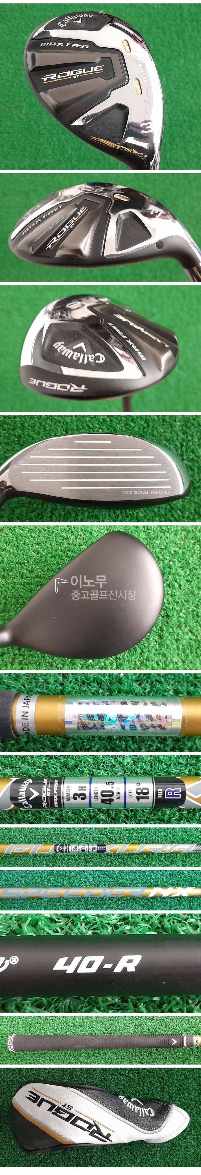 /user/e/enmgolf/editor/2603/81c6f73a320d27a9d5203f985df94fe0_1774568239_1244.jpg 이미지크게보기