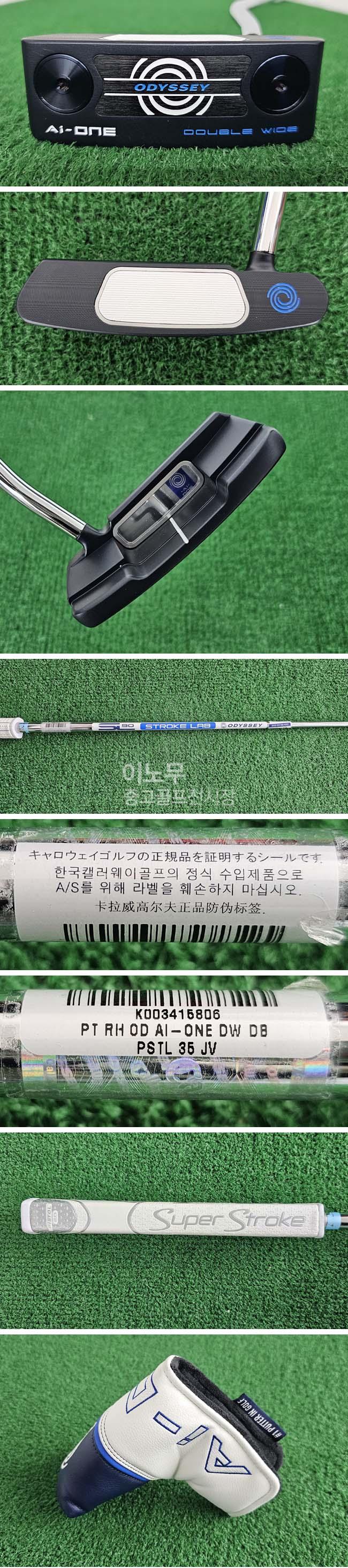 /user/e/enmgolf/editor/2603/8adc239e3adc80a9ab8de1fbed5fe744_1773182306_5055.jpg 이미지크게보기