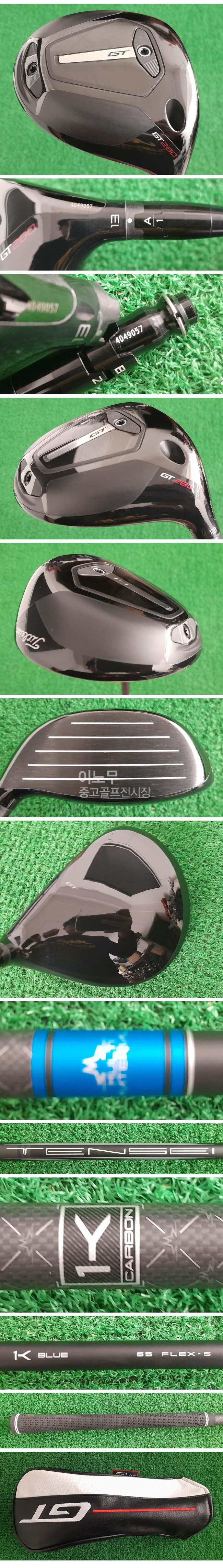 /user/e/enmgolf/editor/2603/8adc239e3adc80a9ab8de1fbed5fe744_1773183255_6351.jpg 이미지크게보기