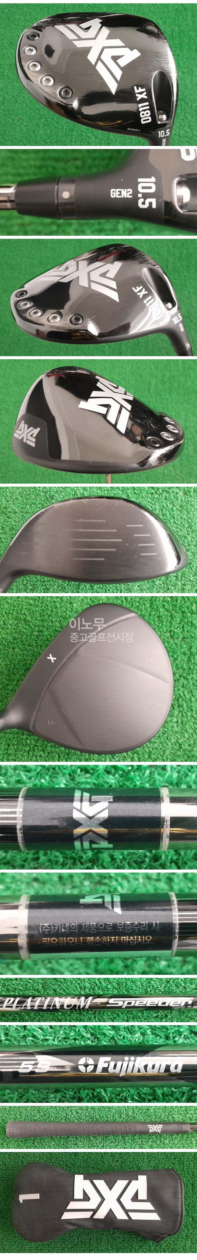 /user/e/enmgolf/editor/2603/8adc239e3adc80a9ab8de1fbed5fe744_1773183517_8731.jpg 이미지크게보기