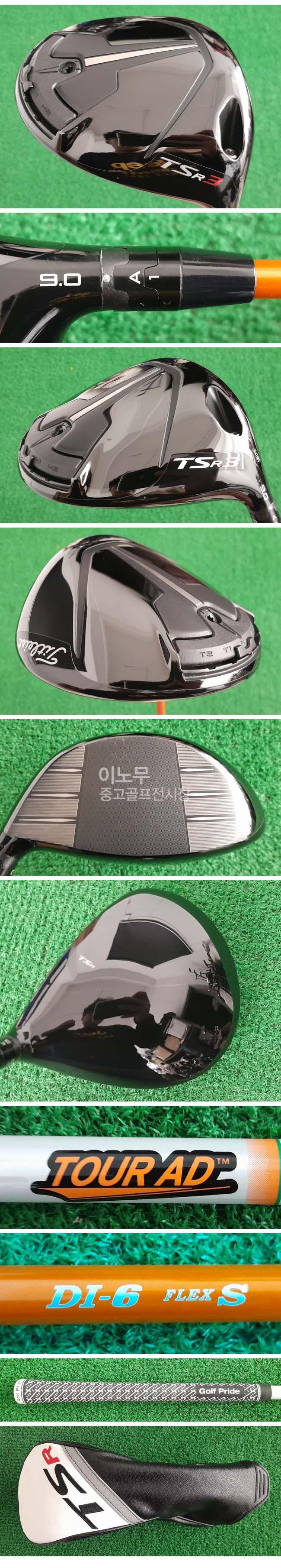 /user/e/enmgolf/editor/2603/96aa3af6d1330a8b4e9bd5854a0c59e7_1774743635_3754.jpg 이미지크게보기