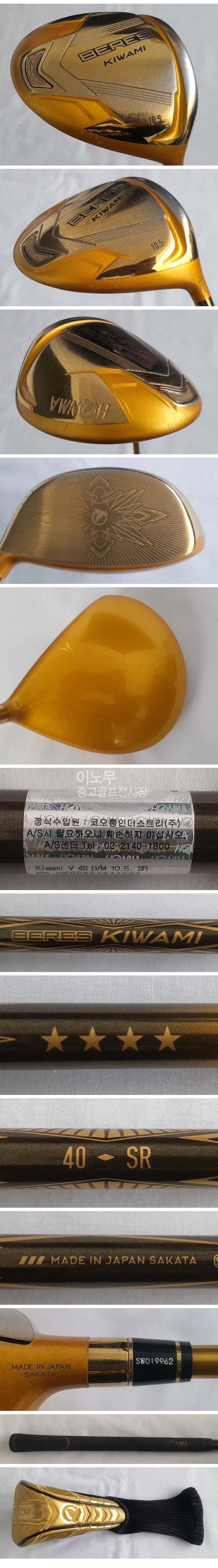 /user/e/enmgolf/editor/2603/9ed4488480db97437ea32469890fc11c_1774299082_87.jpg 이미지크게보기