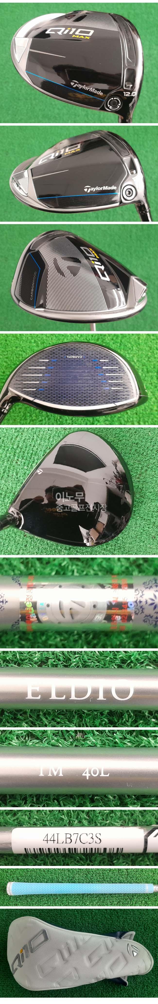 /user/e/enmgolf/editor/2603/b7f4aa1415bc8b80554ced3dbc4bbe8b_1774341798_5283.jpg 이미지크게보기