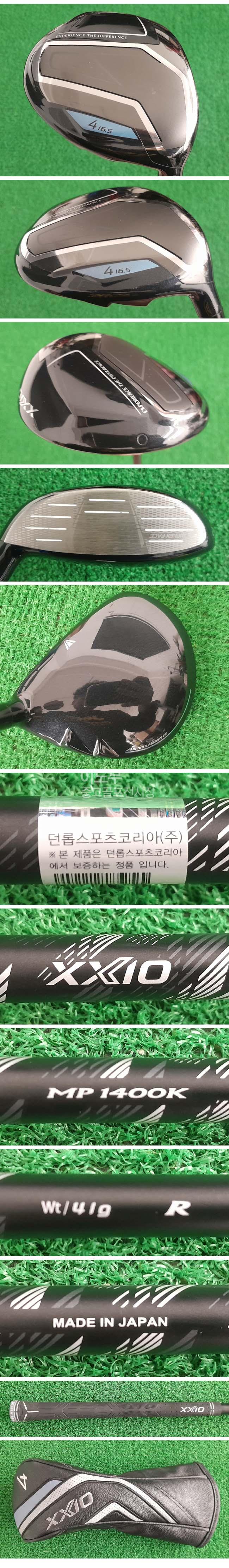 /user/e/enmgolf/editor/2603/b7f4aa1415bc8b80554ced3dbc4bbe8b_1774342113_5808.jpg 이미지크게보기